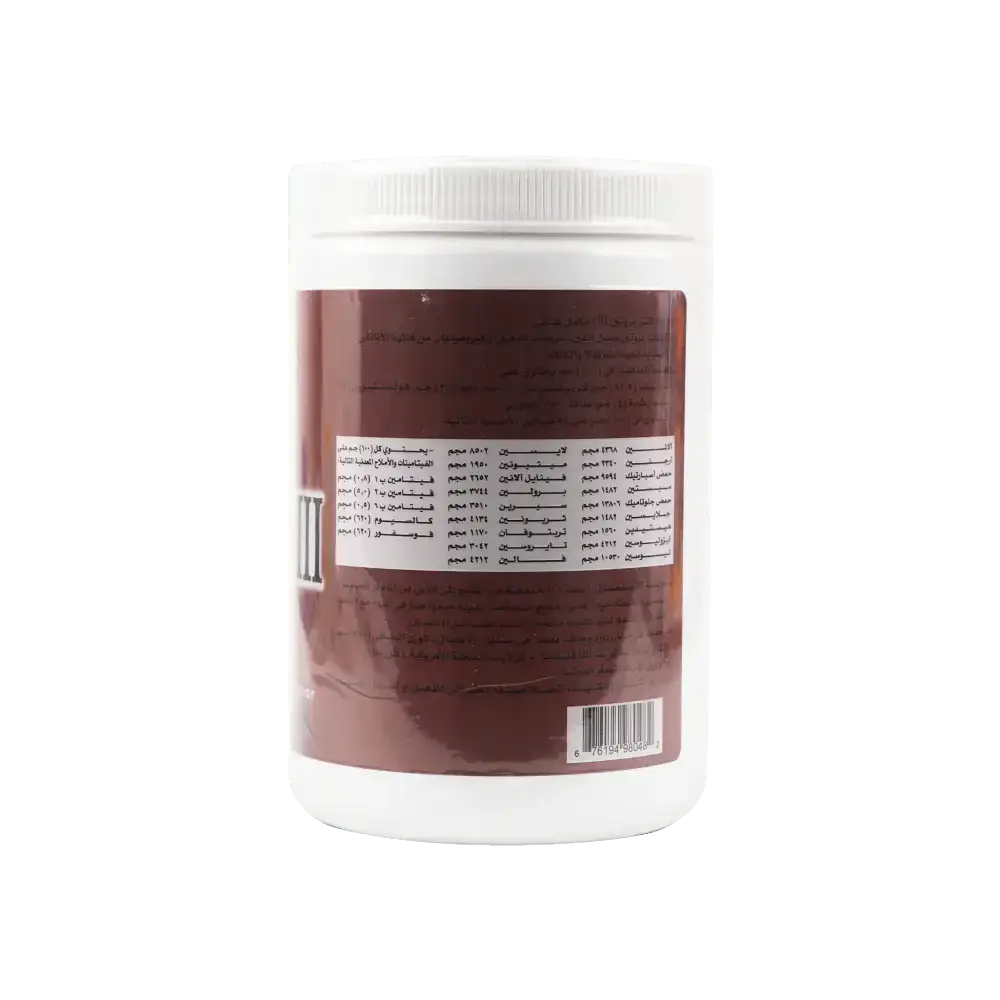 ALFA VITAMINS (ULTRA) - Ultra Protein Chocolate 350 Gm - Pharmazone - 