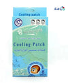 Undefined - Jisheng Cooling Patch 8 Pcs. - Pharmazone - 