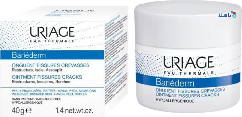 URIAGE BARIEDERM FISSURES 40 ML