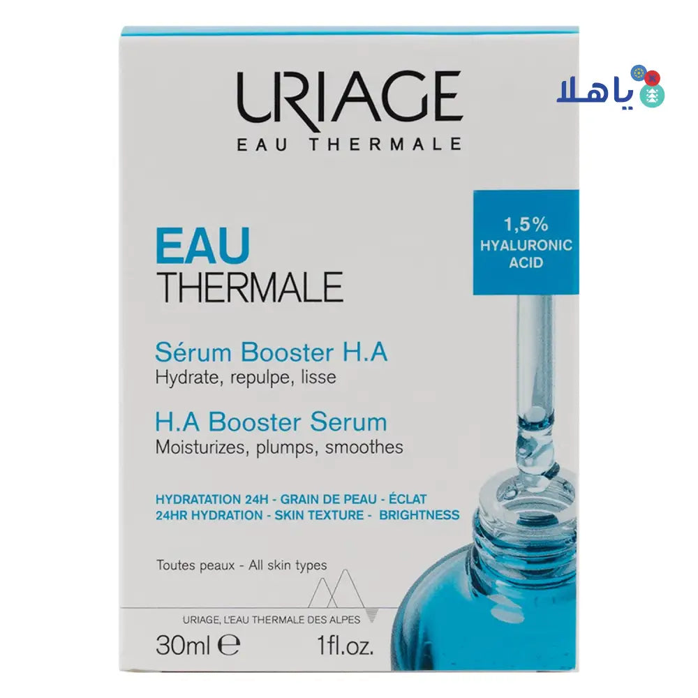 Uriage Eau Thermale H.A Booster Serum 30ml