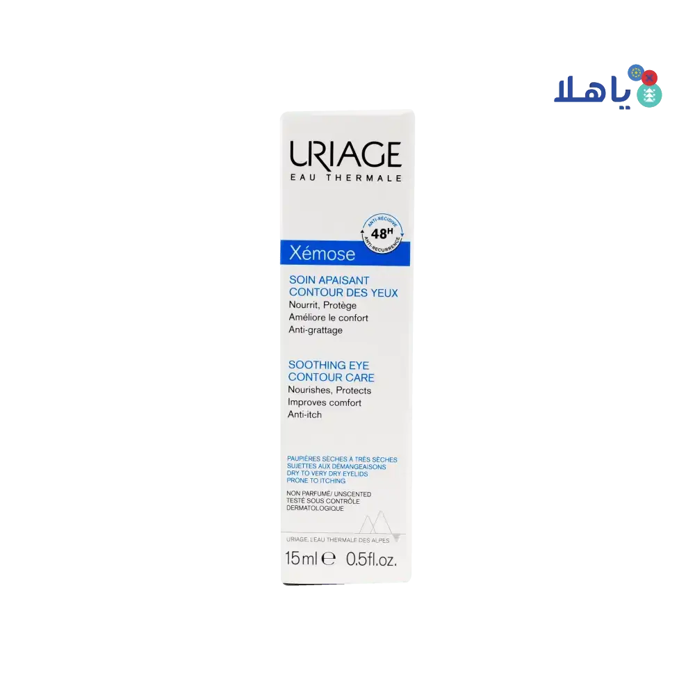 URIAGE - Uriage Xemose Soothing Eye Contour Care 15ml - Pharmazone - 