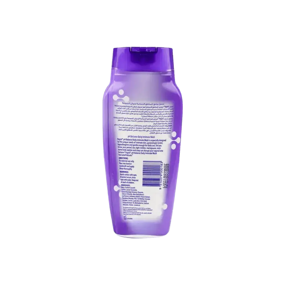 VAGISIL - Vagisil Daily intimate Wash 354ml - pH Balance - Pharmazone - 