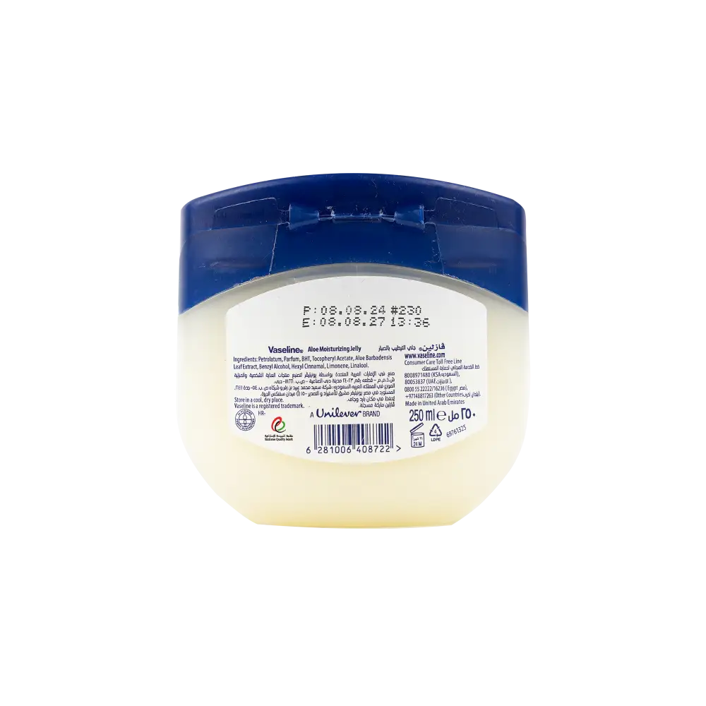 VASELINE ALOE MOISTURIZING JELLY 250ML