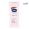 VASELINE - VASELINE ESSENTIAL EVEN TONE PERFECT 10 BODY LOTION 200ML - Pharmazone - 