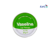 Vaseline Lip Therapy 20g - Aloe