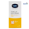 Vaseline Tone-Up Sun Cream Spf 50+ Jelly 50ml