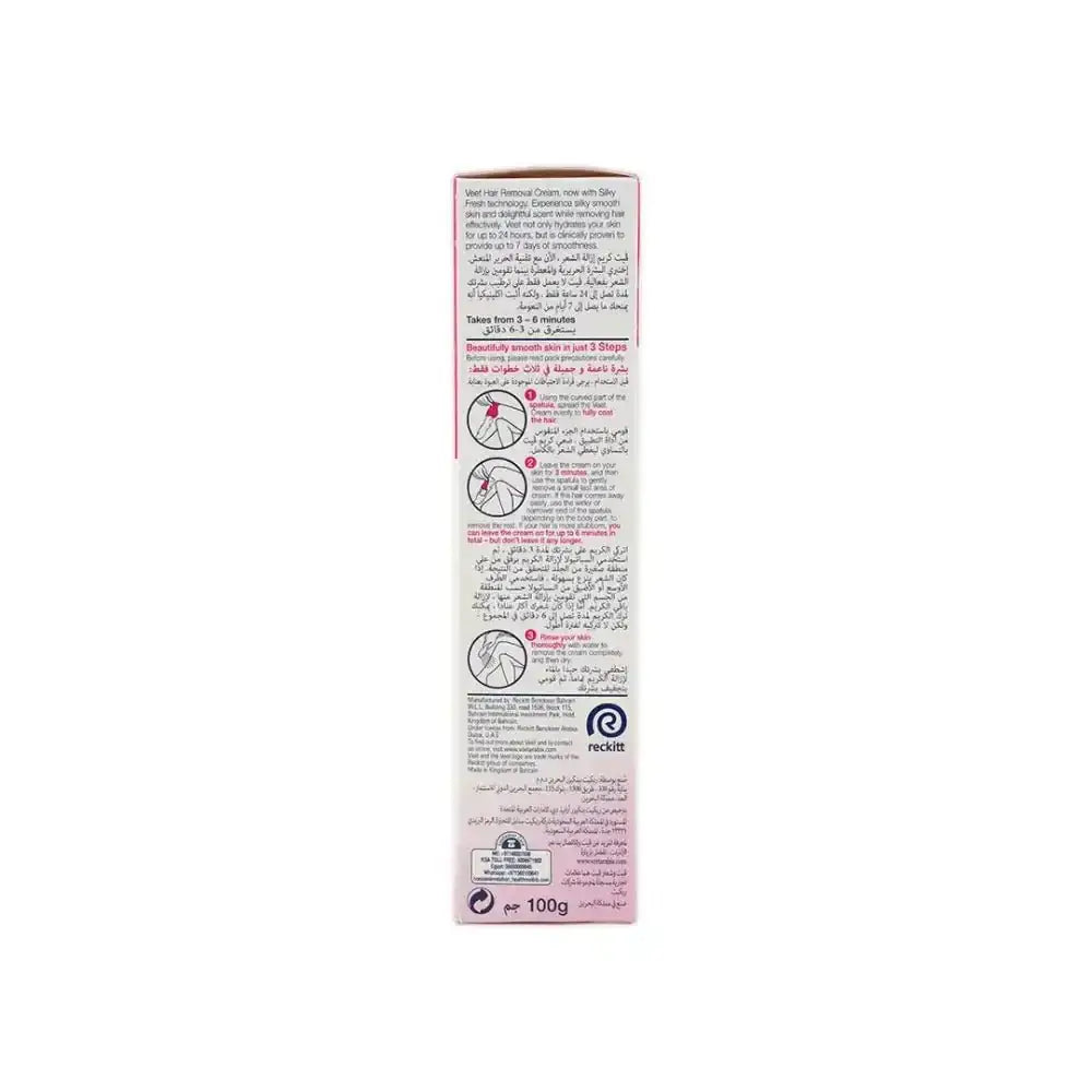 RB VEET - VEET HAIR REMOVAL CREAM 100GM - NORMAL SKIN - Pharmazone - 