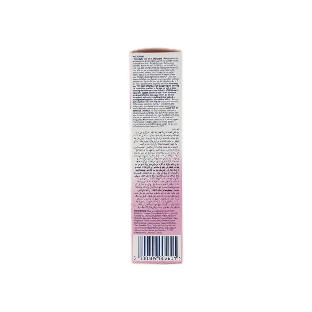 VEET HAIR REMOVAL CREAM 100GM-NORMAL SKIN