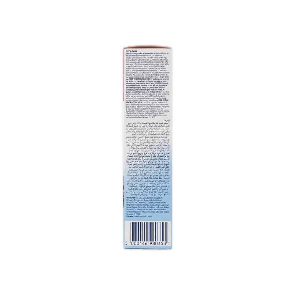 VEET HAIR REMOVAL CREAM 100GM- SENSITIVE SKIN