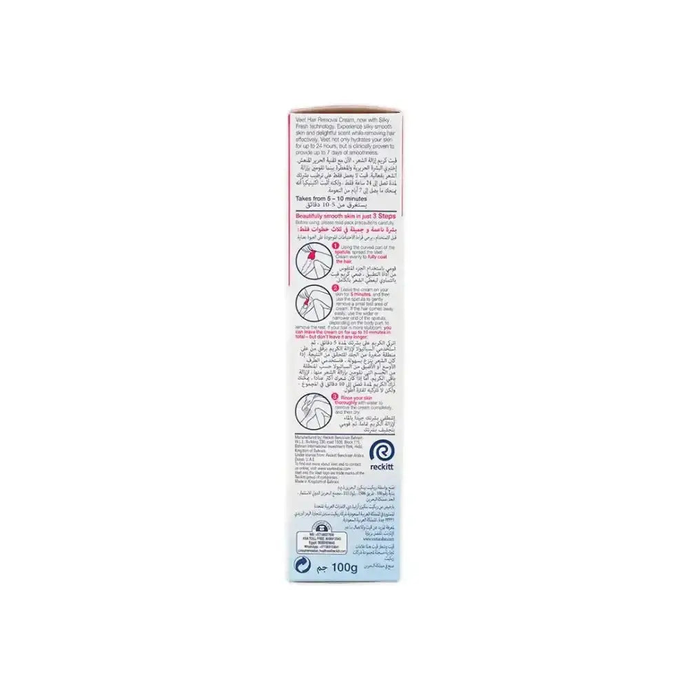 RB VEET - VEET HAIR REMOVAL CREAM 100GM - SENSITIVE SKIN - Pharmazone - 