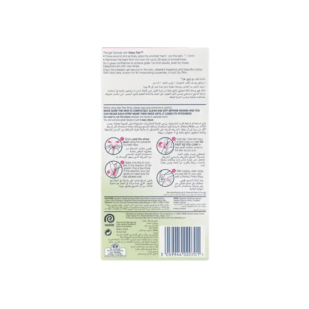 RB VEET - Veet Wax Strips For Body & Legs Dry Skin 20 Pcs - Pharmazone - 