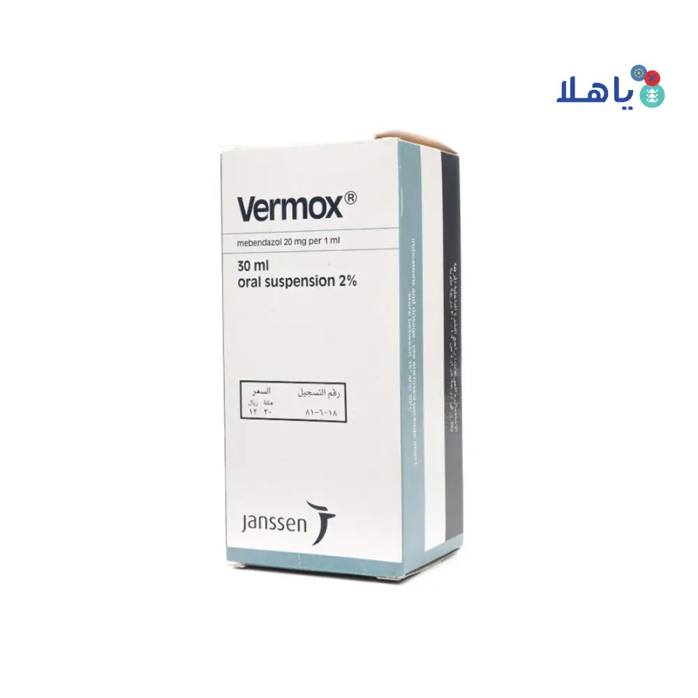 VERMOX SUSPENSION 2% 30 ML