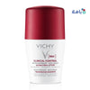 VICHY DEO ROLL 96H CLINICAL CONTROL 50ML-WHITE