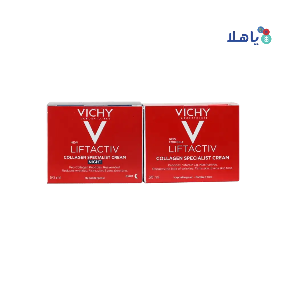 Pharmazone - Vichy Liftactiv Collagen Specialist Day + Night Set - Pharmazone - 