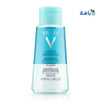 VICHY - VICHY PURETE THERMAL EYE MAKE - UP REMOVER 100ML - Pharmazone - 