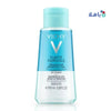 VICHY PURETE THERMAL EYE MAKE-UP REMOVER 100ML