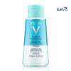 VICHY - VICHY PURETE THERMAL EYE MAKE - UP REMOVER 100ML - Pharmazone - 