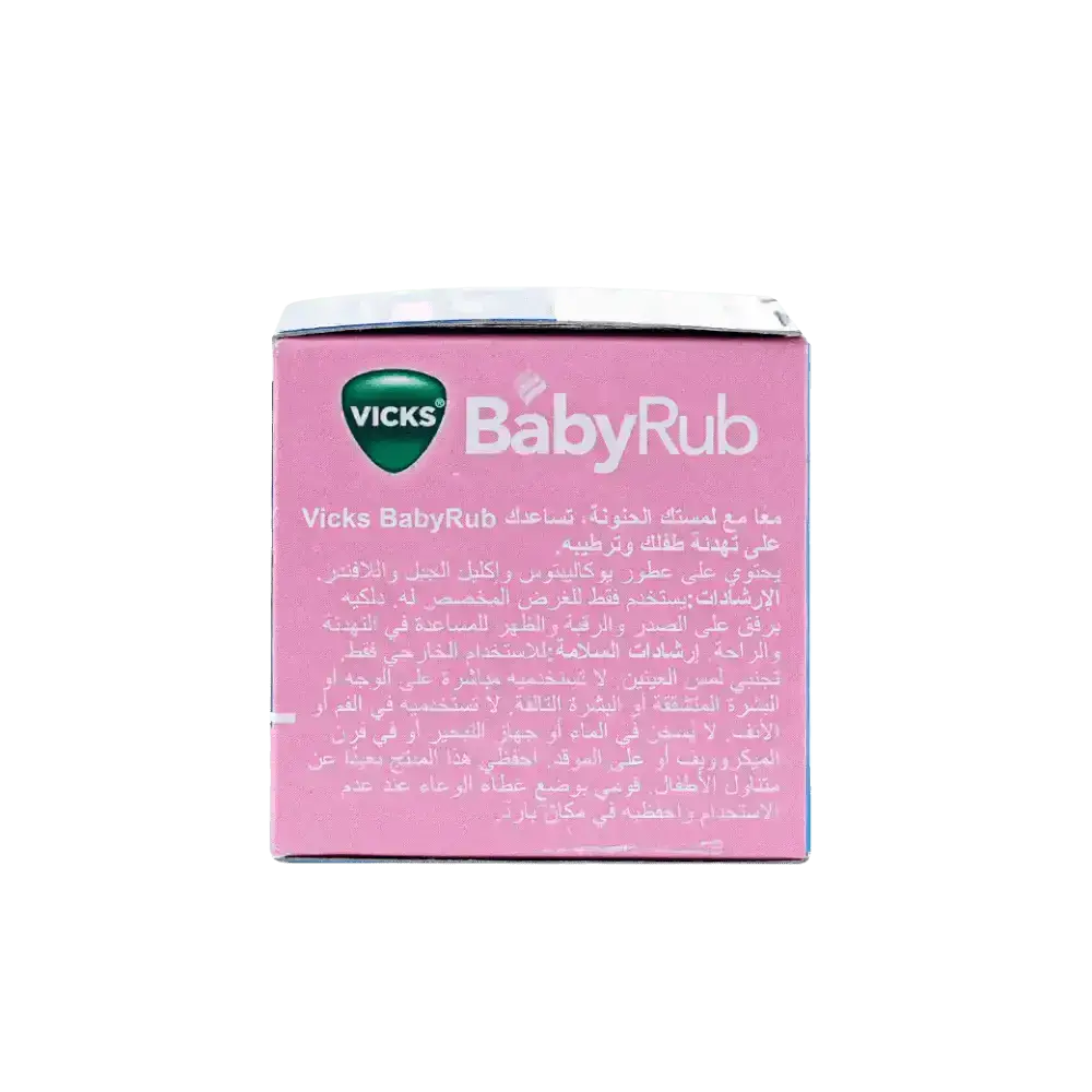 P&G Vicks - Vicks Babyrub 50g - Pharmazone - 