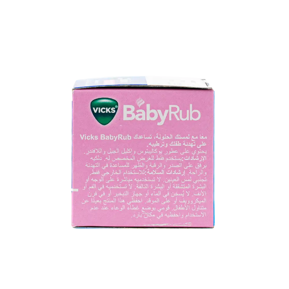 Vicks BabyRub 50Grams