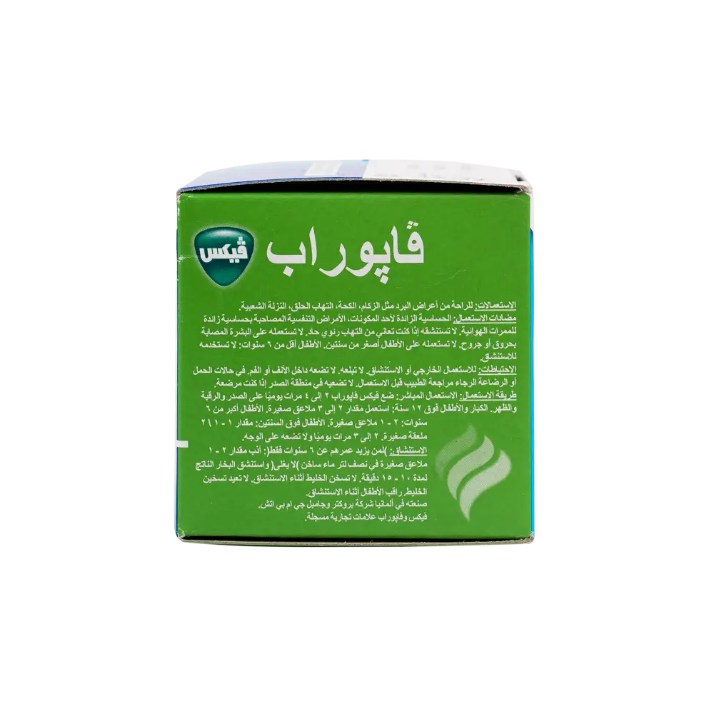 VICKS VAPORUB 50 GM