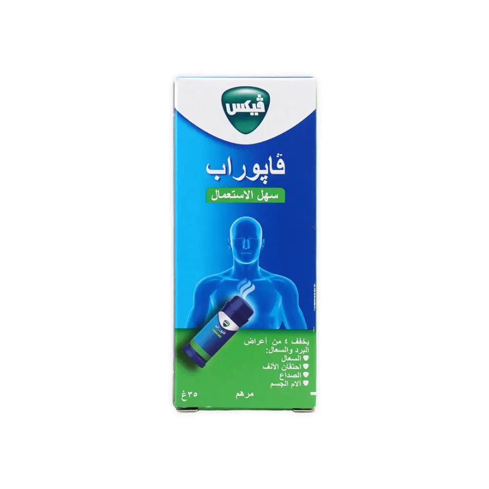 Vicks Vaporub Easy Applicator Ointment 35g