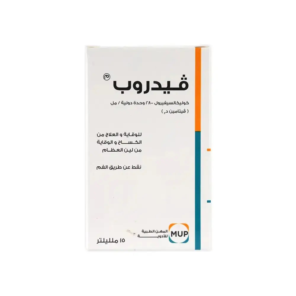 MEDICAL UNION - Vidrop Oral Drops Vit.D3 2800 I.U./Ml 15Ml - Pharmazone - 