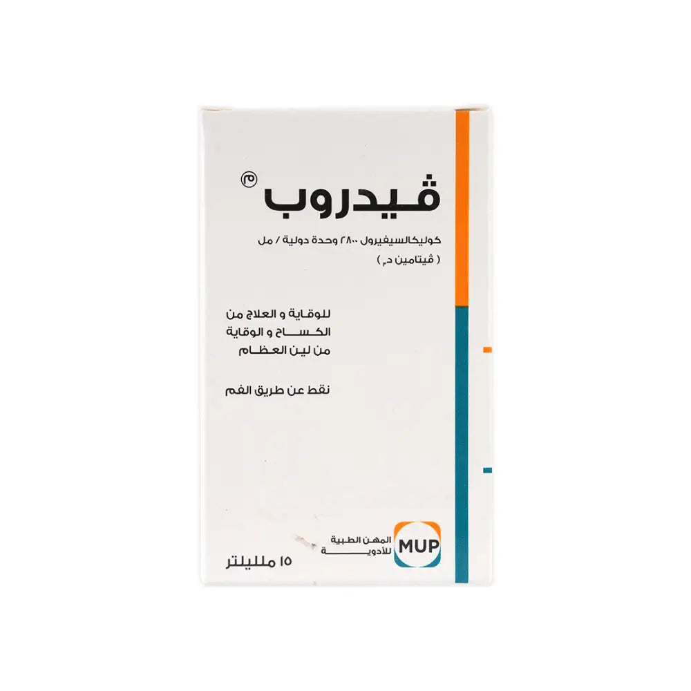 VIDROP ORAL DROPS VIT.D3 2800 I.U./ML 15ML