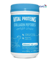 vital proteins - VITAL PROTEINS COLLAGEN PEPTIDES (UNFLAVOURED) 284GM - Pharmazone - Cat0204