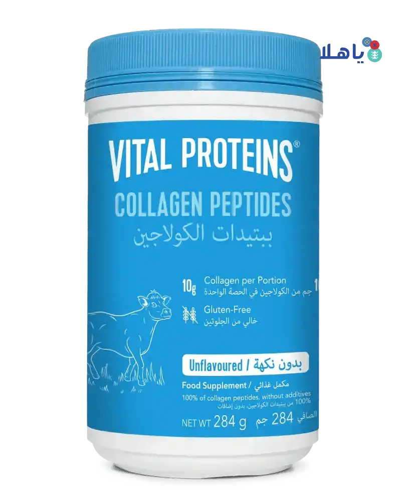 vital proteins - VITAL PROTEINS COLLAGEN PEPTIDES (UNFLAVOURED) 284GM - Pharmazone - Cat0204