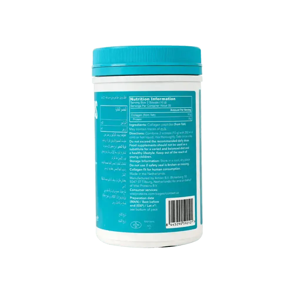 vital proteins - VITAL PROTEINS MARINE COLLAGEN (UNFLAVOURED) 221GM - Pharmazone - Cat0204