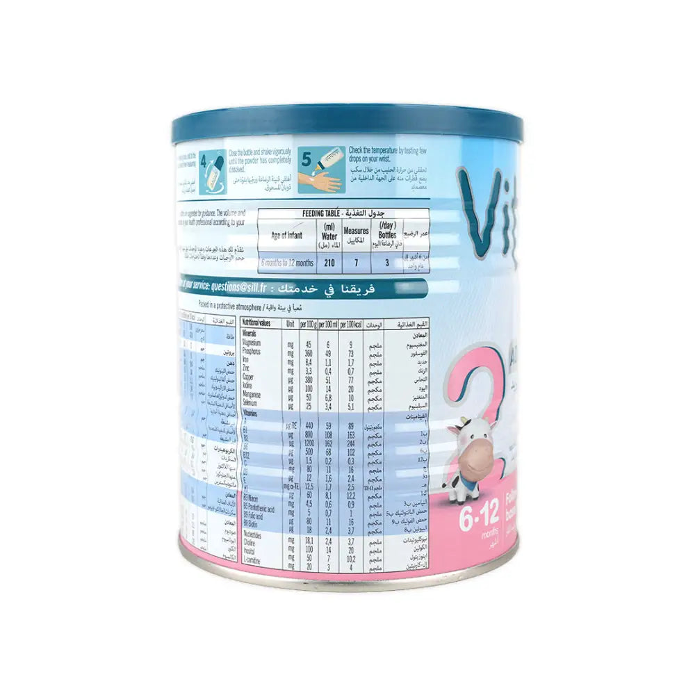 Vitalae Advanced No.2 (6-12m) 400gm