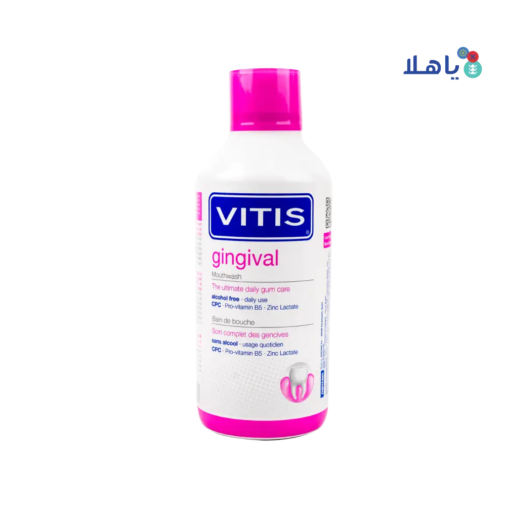 Vitis Gingival Mouthwash 500ML