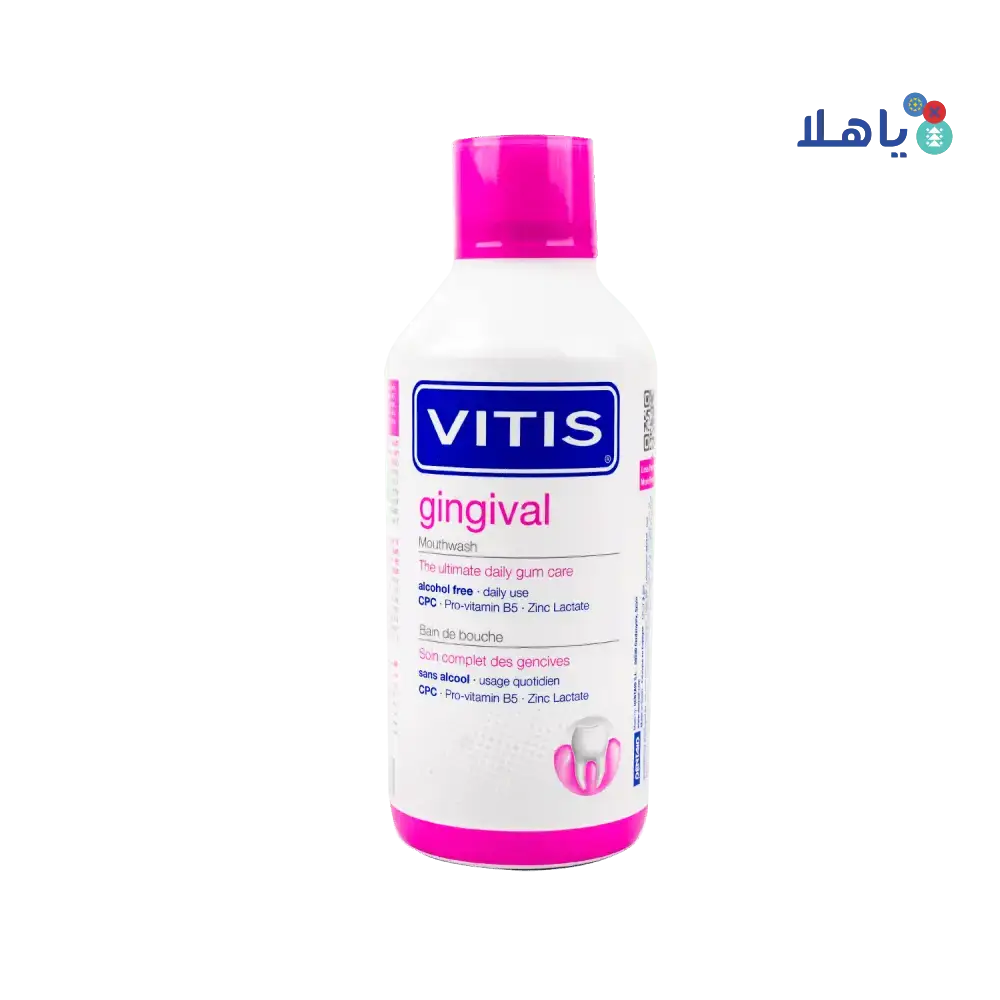 Dentaid - Vitis Gingival Mouthwash 500ML - Pharmazone - 