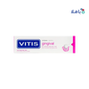 VITIS GINGIVAL TOOTHPASTE 100 ML