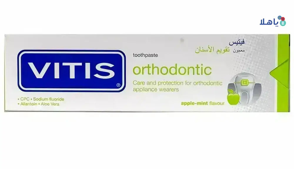 VITIS ORTHODONTIC TOOTHPASTE100ML