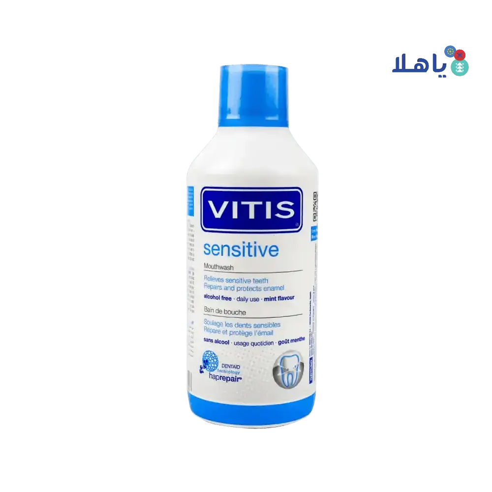 Dentaid - Vitis Sensitive Mouthwash 500Ml - Pharmazone - 