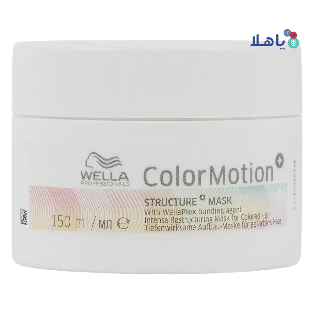 Wella Color Motion+ Mask 150ml