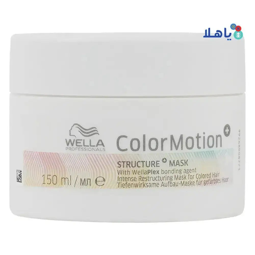 WELLA - Wella Color Motion+ Mask 150ml - Pharmazone - 