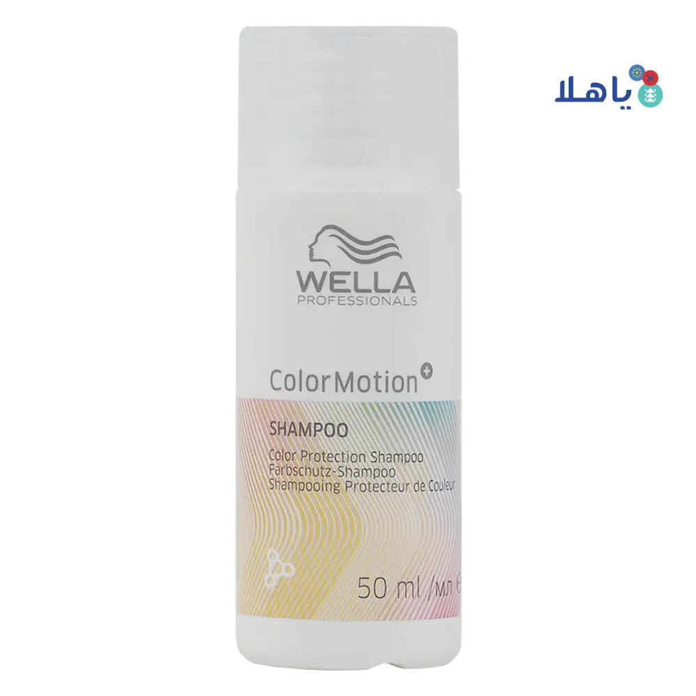 Wella Color Motion+ Shampoo 50ml