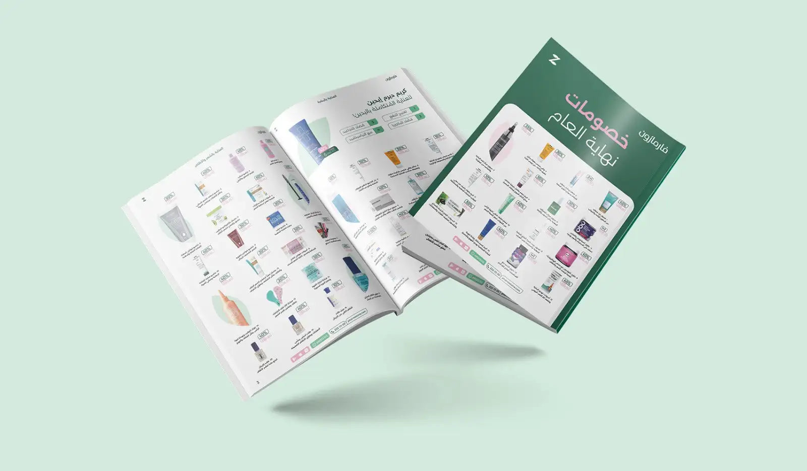 Open catalog featuring skincare and beauty products with a green cover and white pages.