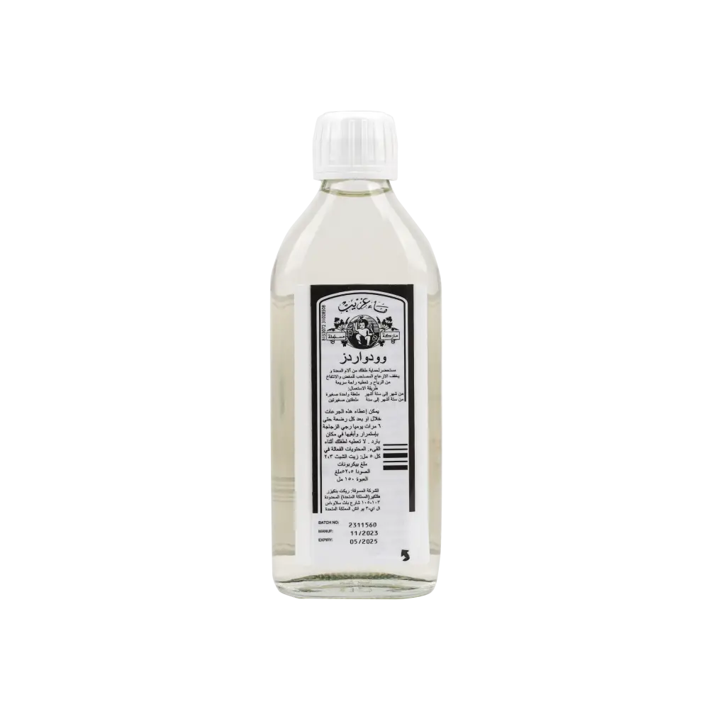 WOODWARDS GRIPE WATER 150ML