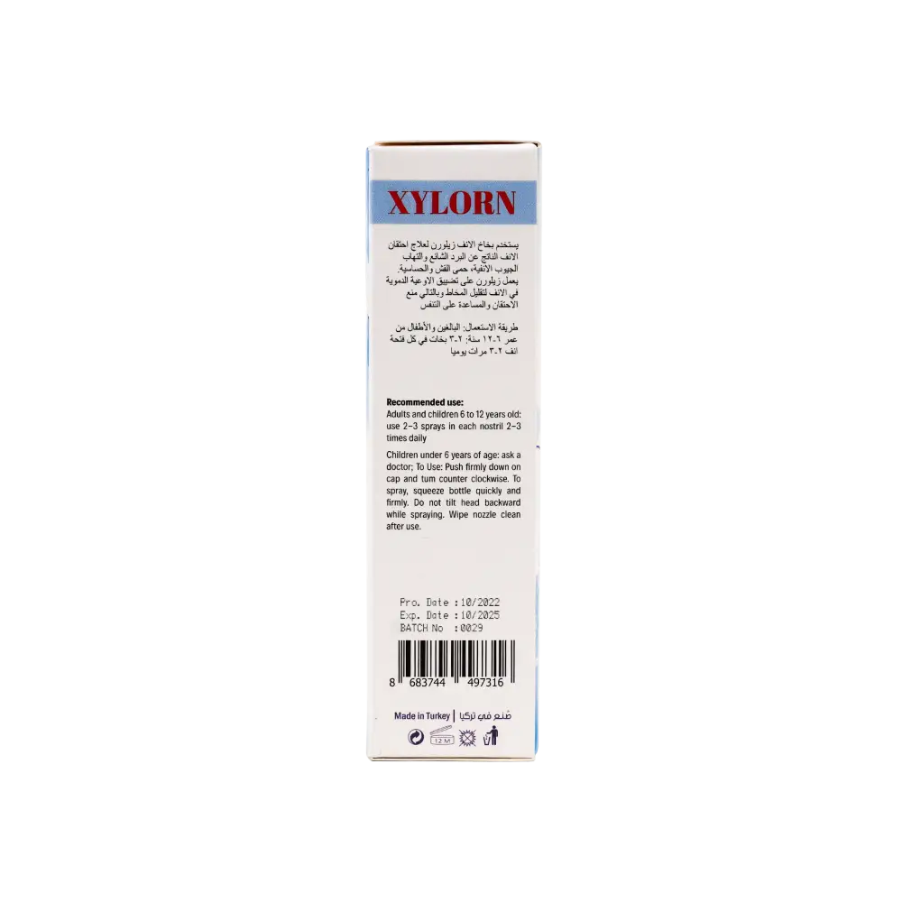 XYLORN NASAL SPRAY 50ML