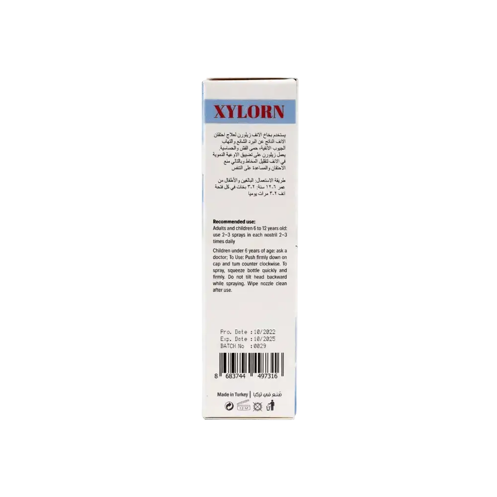 OMIPHARM - XYLORN NASAL SPRAY 50ML - Pharmazone - 