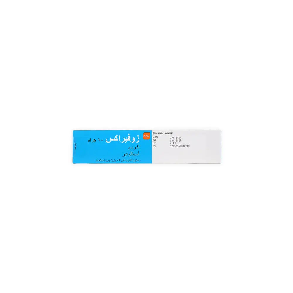 ZOVIRAX CREAM 10 GM