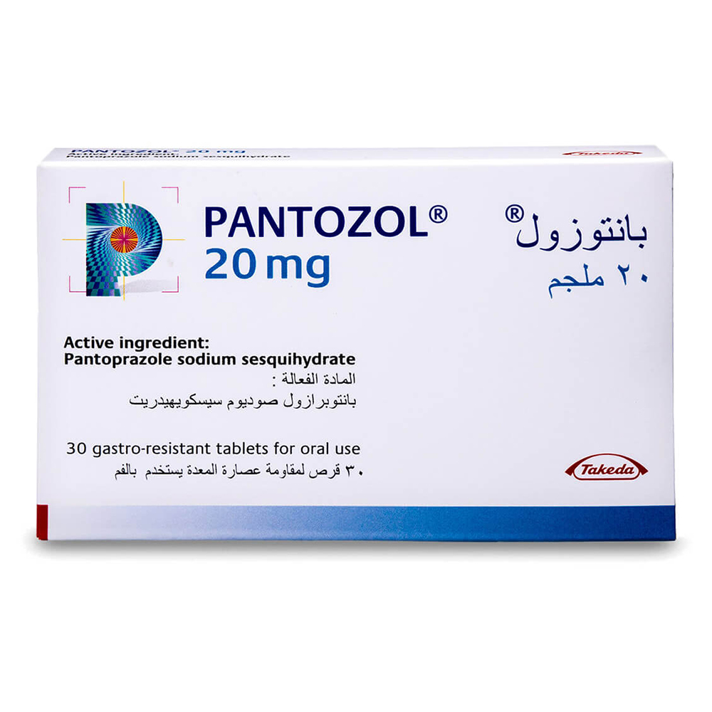 دواء pantozol  دواء pantozol