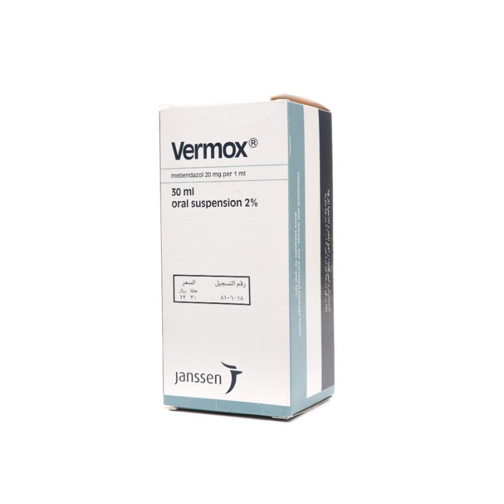 Vermox Suspension 2 30 Ml Pharmazone