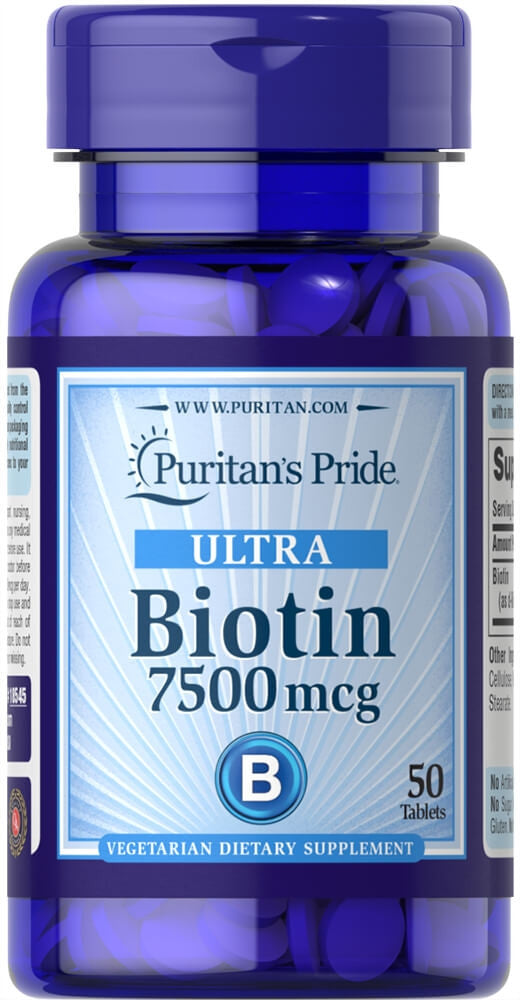بيوريتانس برايد الترا بيوتين 7500 مسج50
