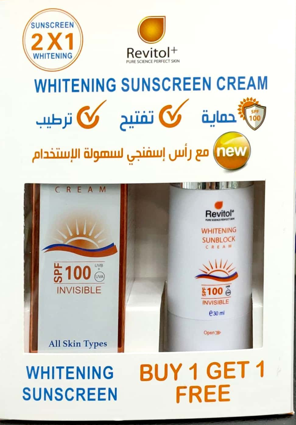 REVITOL SUNBLOCK OFFER- WHITENING SPF100 INVISIBLE CR (1+1)